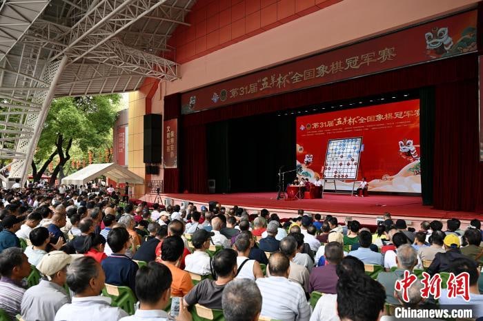 Wuyang Cup venue panorama