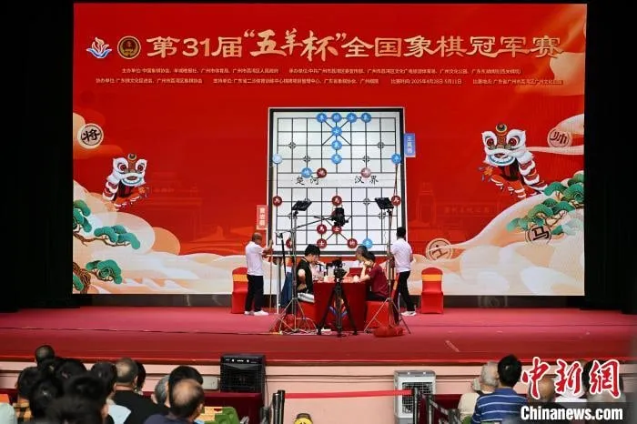 Documentary: Flying Fast Horse Knife, Grandmaster Lu Qin